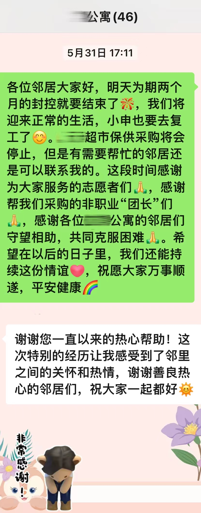 微信图片_202212191031162.jpg