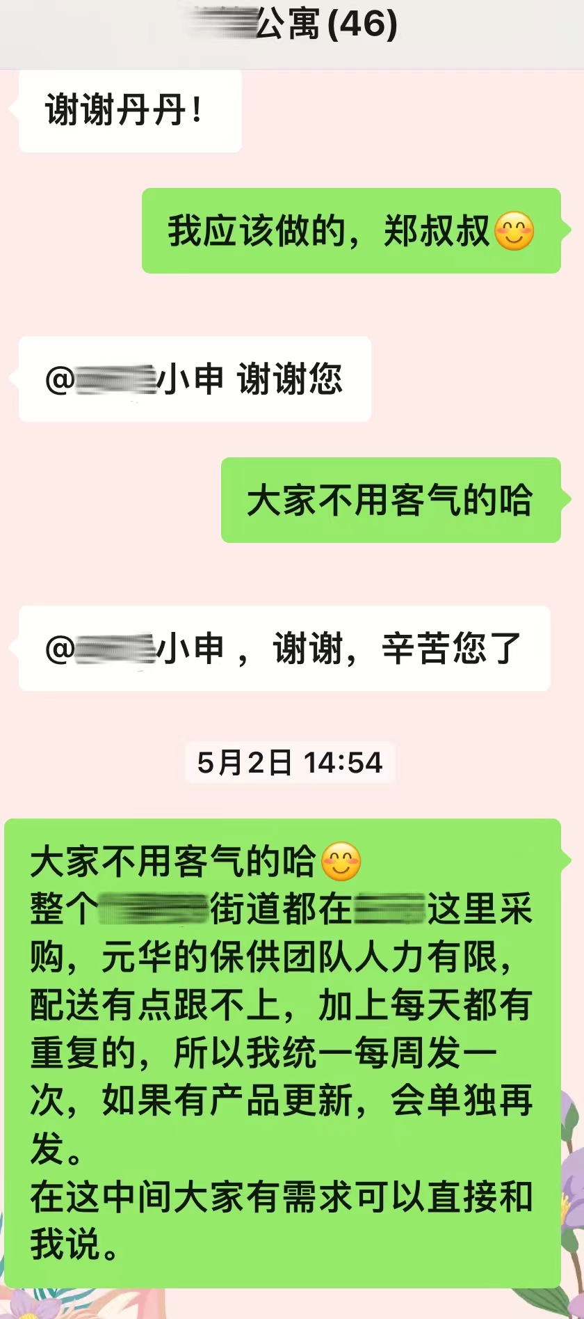 微信图片_202212191031152.jpg