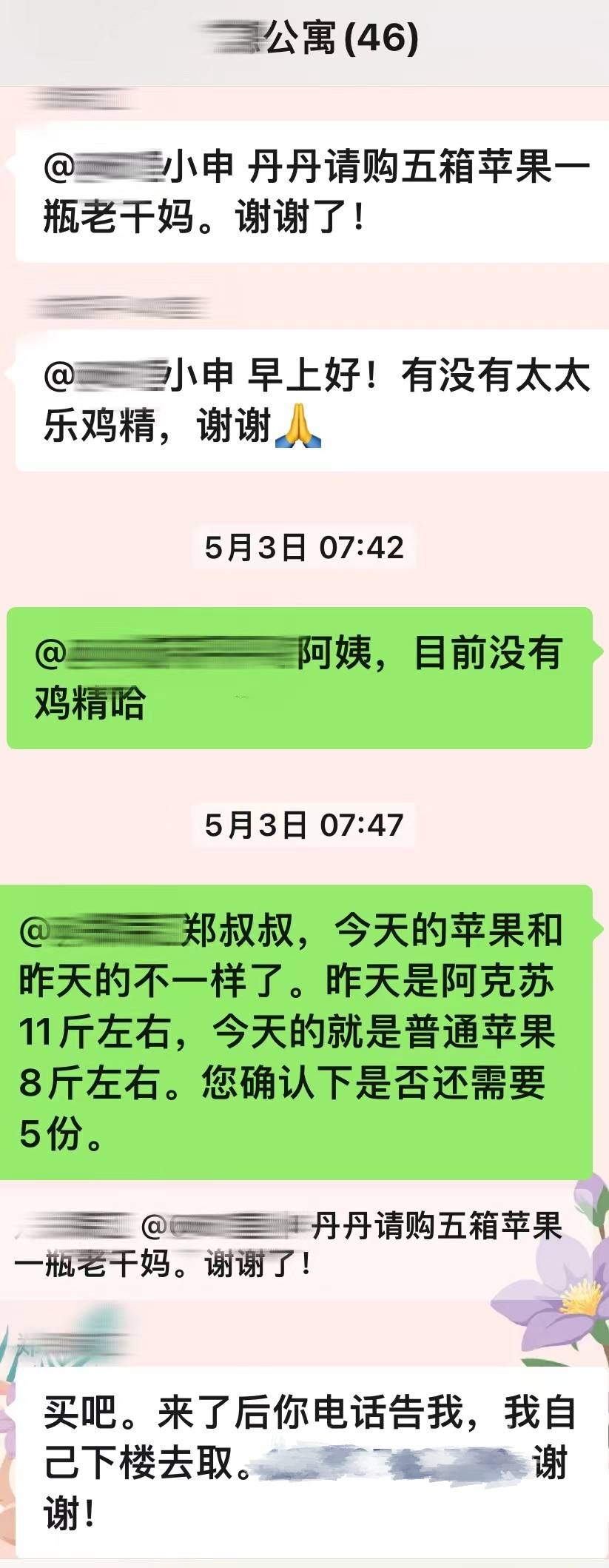 微信图片_202212191031161.jpg