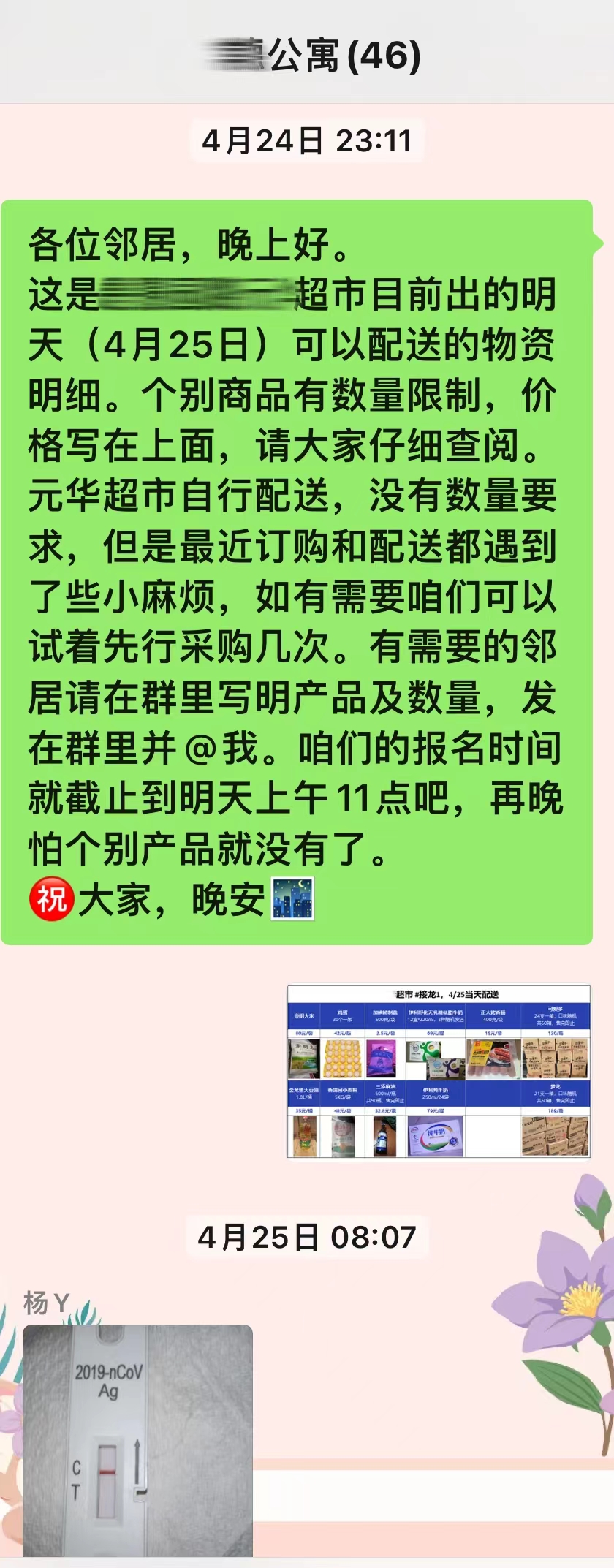 微信图片_20221219103116.jpg